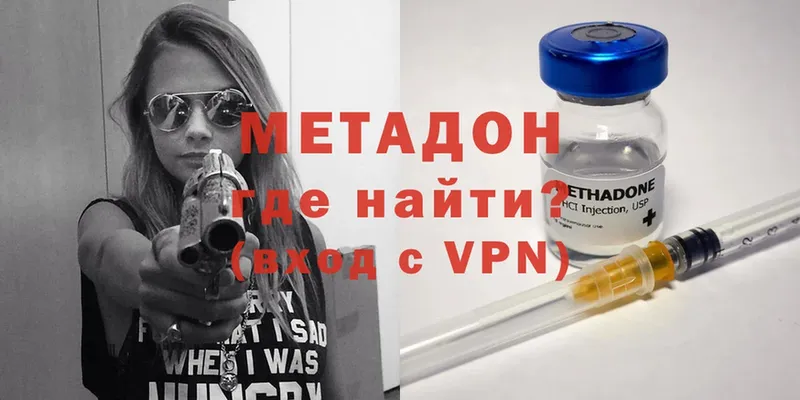 MEGA tor  Ногинск  Метадон methadone 